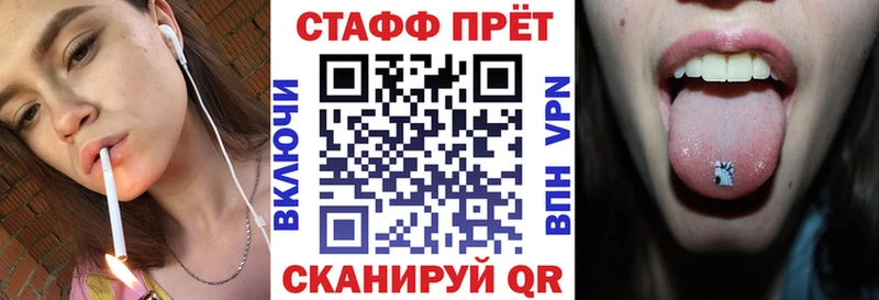 Купить Ирбит ГАШ Альфа ПВП Псилоцибиновые грибы mega как войти МЕФ Codein