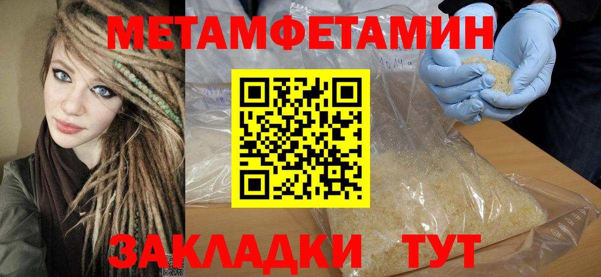 Амфетамин 98% Ирбит