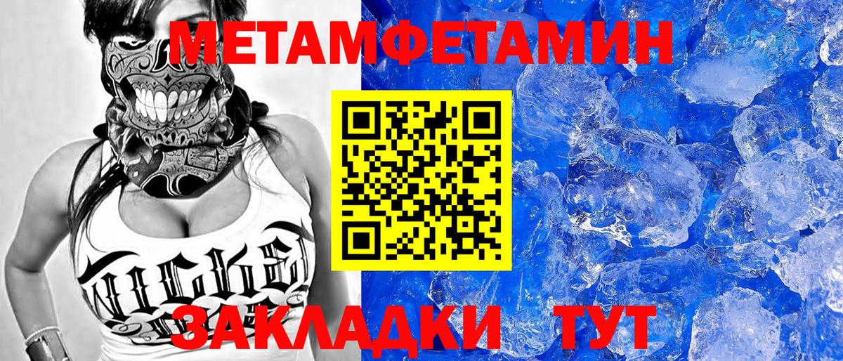 АМФ VHQ  Вход с VPN  АМФЕТАМИН  АМФЕТАМИН  Ирбит 