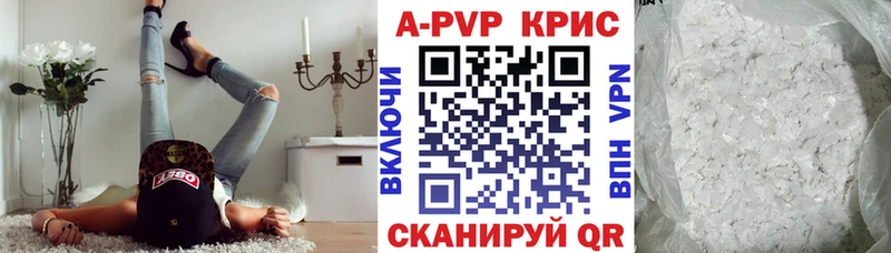 где можно купить   Ирбит  Alpha-PVP СК 