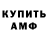 Кетамин VHQ Rufus Wilson