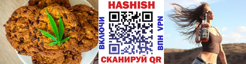 Печенье с ТГК марихуана  Ирбит 