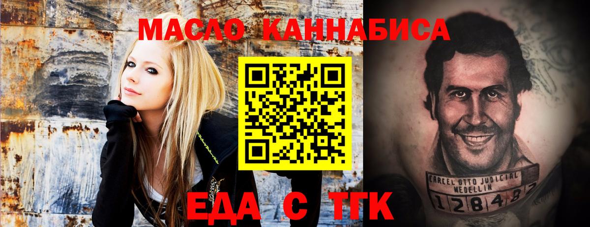 Ирбит  Canna-Cookies конопля  Вход с VPN 