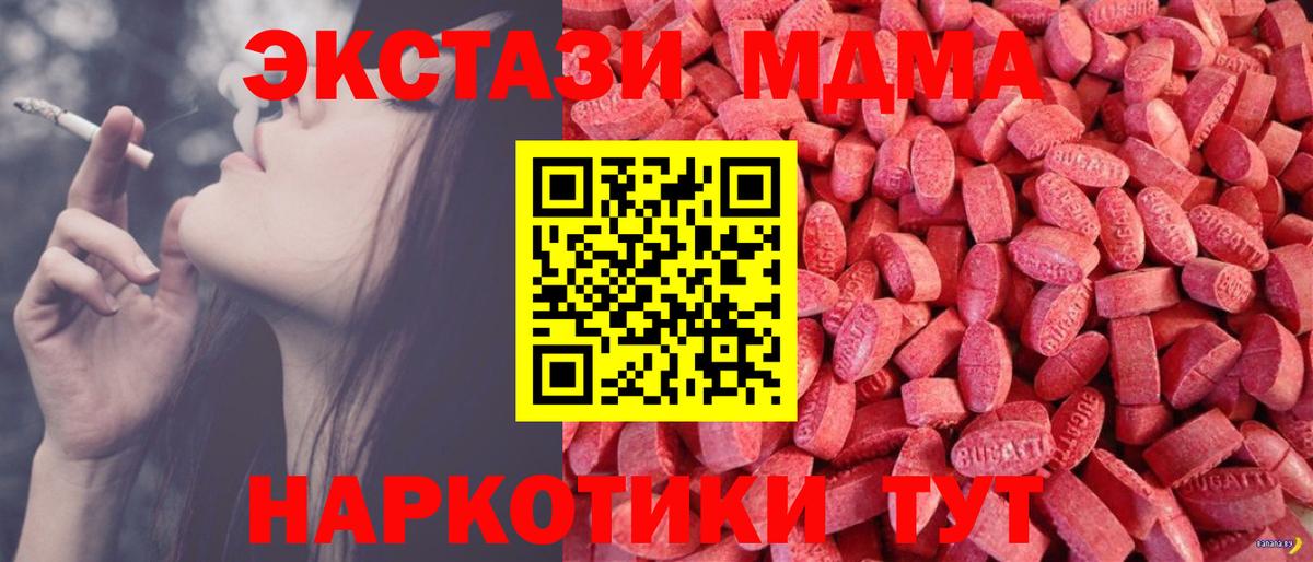 Ecstasy louis Vuitton  Экстази TESLA  наркота  Вход с VPN  Ирбит 