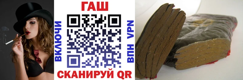 ГАШ хэш Ирбит
