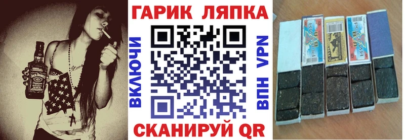 Гашиш Cannabis  Ирбит 