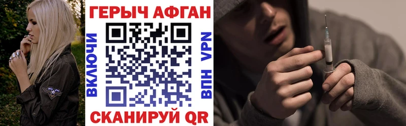 ГЕРОИН белый  Ирбит 