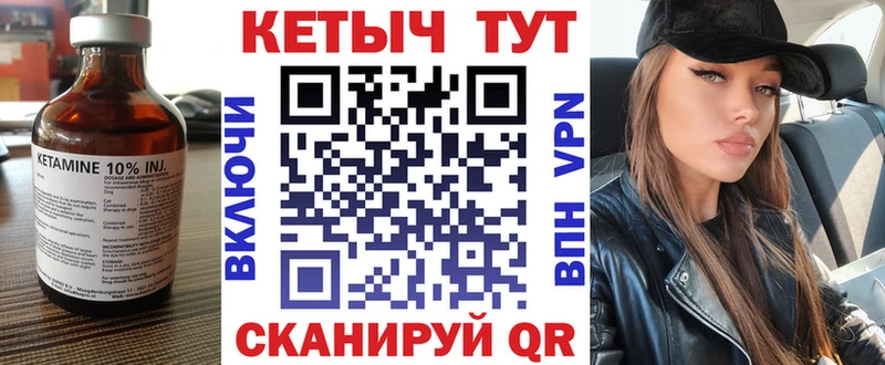 мега онион Ирбит Кетамин ketamine купить