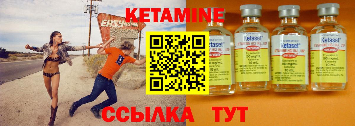 Ирбит  Кетамин VHQ  КЕТАМИН VHQ  Вход с VPN 