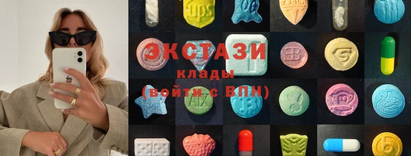 синтетический гашиш Зеленокумск