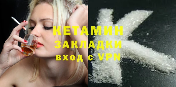 синтетический гашиш Зеленокумск