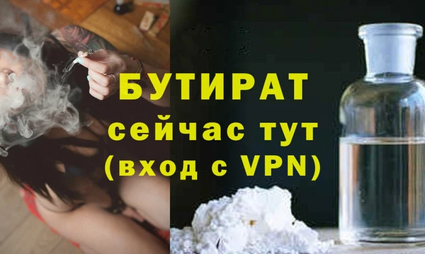 молекула духа Зерноград