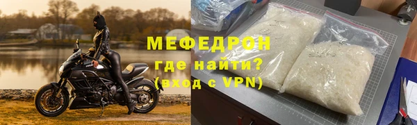 молекула духа Зерноград