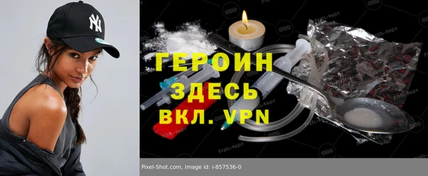синтетический гашиш Зеленокумск