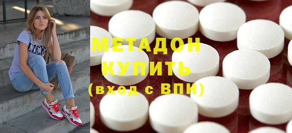 синтетический гашиш Зеленокумск