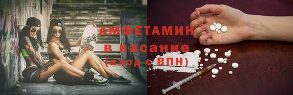 альфа пвп VHQ Инта