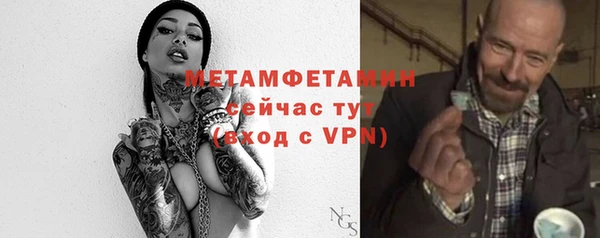 альфа пвп VHQ Инта