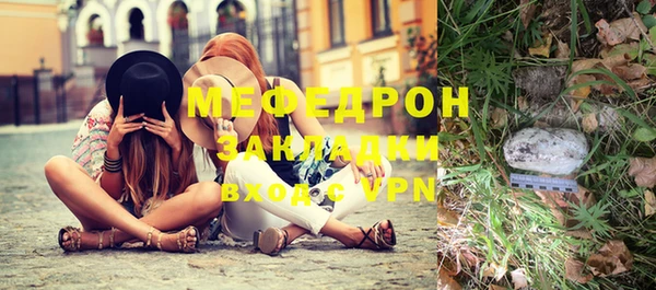 молекула духа Зерноград