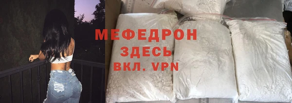 эйфоретик Зеленодольск