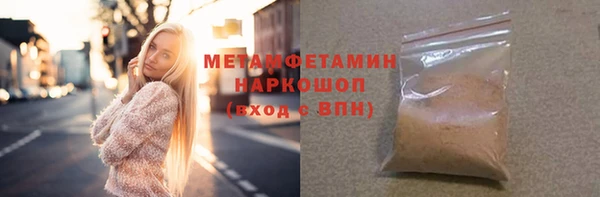 молекула духа Зерноград