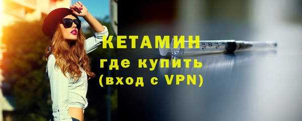 молекула духа Зерноград