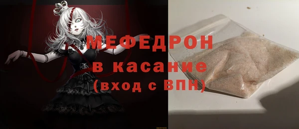 синтетический гашиш Зеленокумск