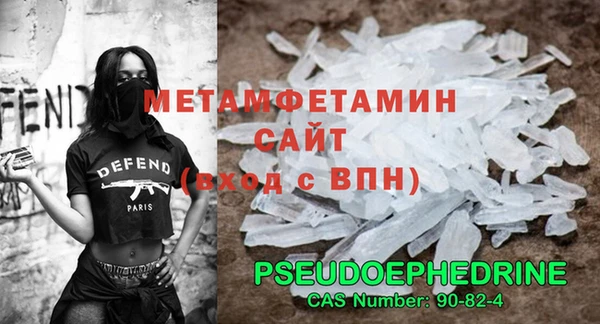 синтетический гашиш Зеленокумск