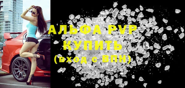 альфа пвп VHQ Инта