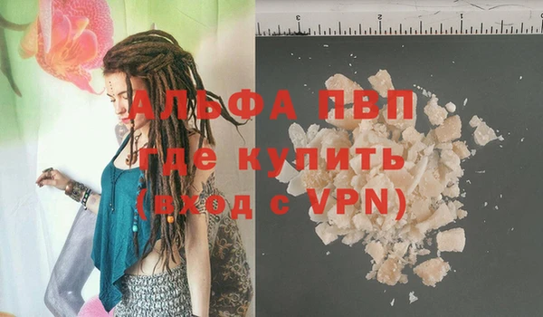 эйфоретик Зеленодольск