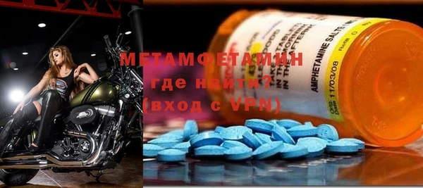 молекула духа Зерноград