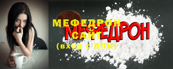 молекула духа Зерноград