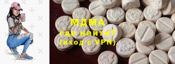 молекула духа Зерноград
