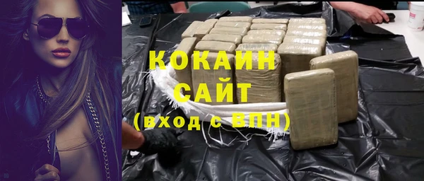 альфа пвп VHQ Инта