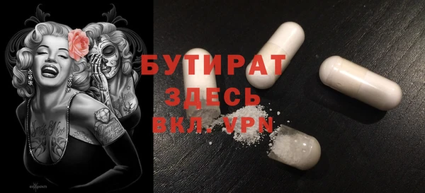 эйфоретик Зеленодольск