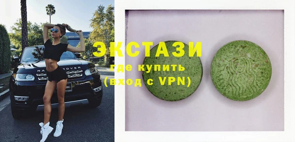 молекула духа Зерноград