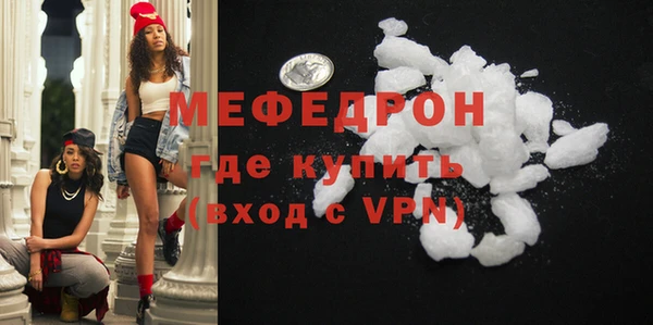 альфа пвп VHQ Инта