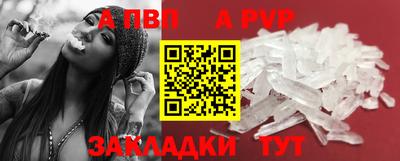 ALPHA PVP Кумертау