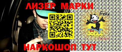 дурь Кунгур