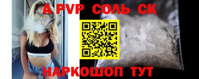 дурь Кунгур