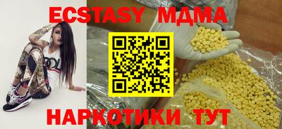 ALPHA PVP Кумертау