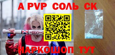 дурь Кунгур