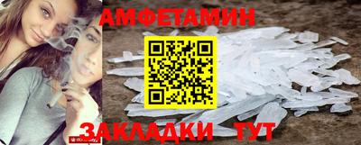ALPHA PVP Кумертау