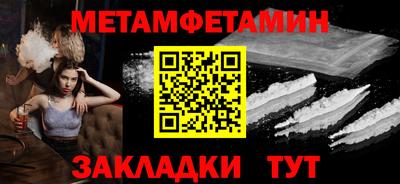ALPHA PVP Кумертау