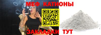 таблы Кулебаки