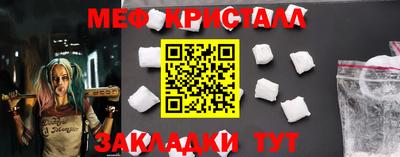 таблы Кулебаки