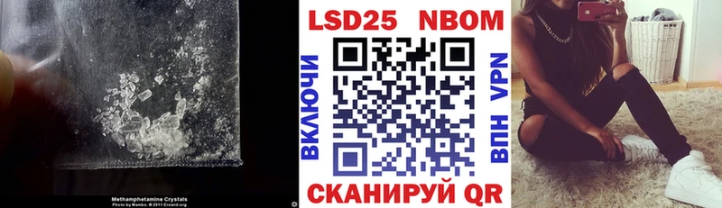LSD-25 экстази кислота Ирбит