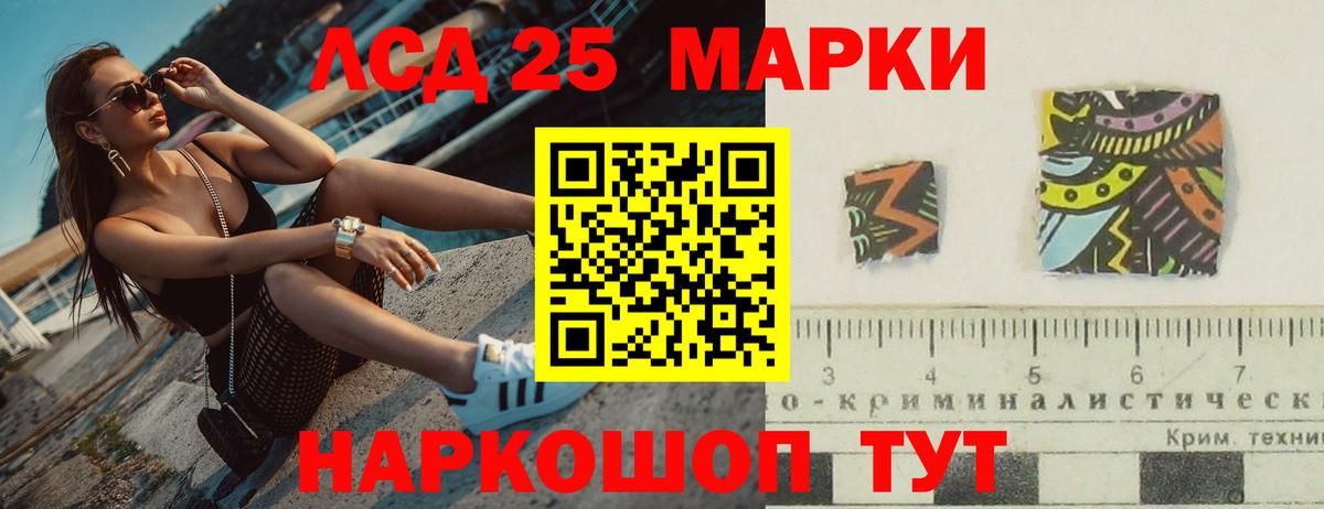 Ирбит  ЛСД экстази ecstasy  ЛСД экстази ecstasy  Вход с VPN 