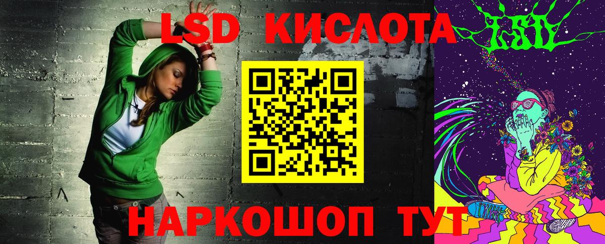 Марки N-bome 1500мкг Ирбит