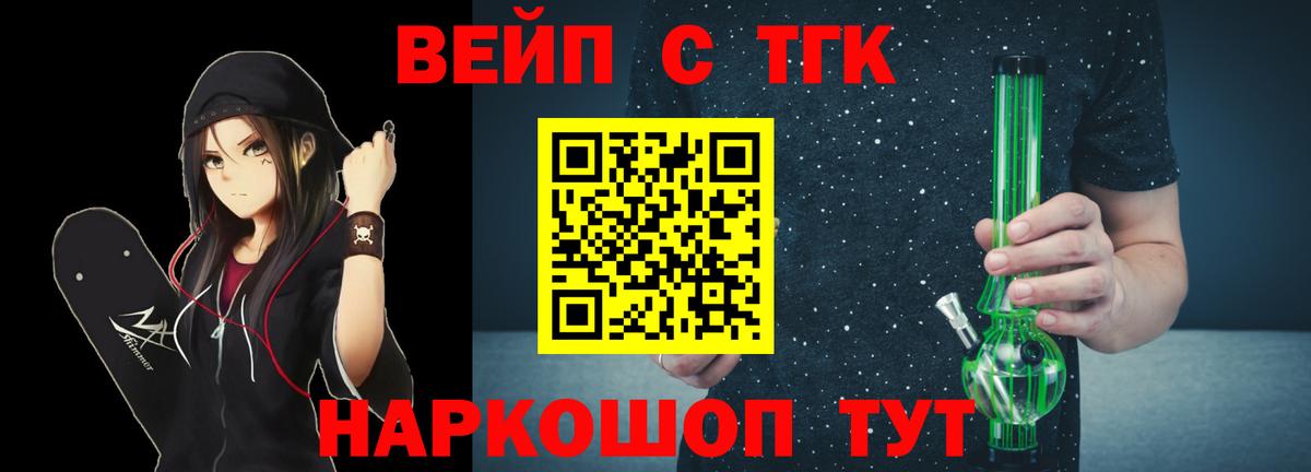 наркотики  Вход с VPN  Дистиллят ТГК THC oil  Ирбит  kraken ссылки  ТГК концентрат 