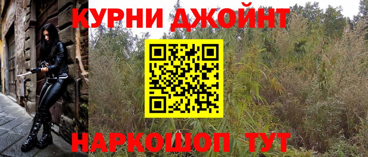 Бошки Шишки Amnesia  Марихуана Ganja  Шишки марихуана SATIVA & INDICA  Ирбит  Вход с VPN 